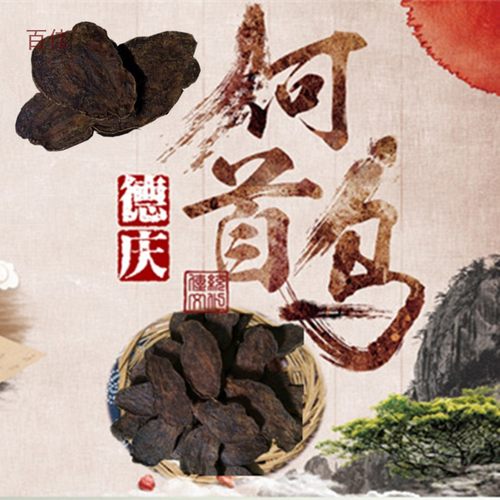 广东特产德庆何首乌新货干货泡酒