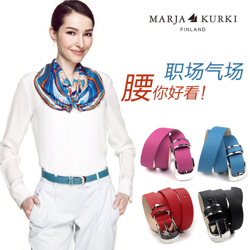 MARJAKURKI头层牛皮红色蓝粉女商务百搭职业细腰带