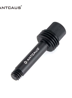 2号杆专用配件顶针球头脚钉地钉碳纤维天幕杆营柱零件售后Antcaus