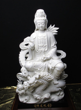 包邮坐龙陶瓷观音佛像传统工艺品