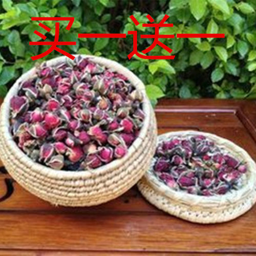 金边玫瑰云南玫瑰花茶花草茶