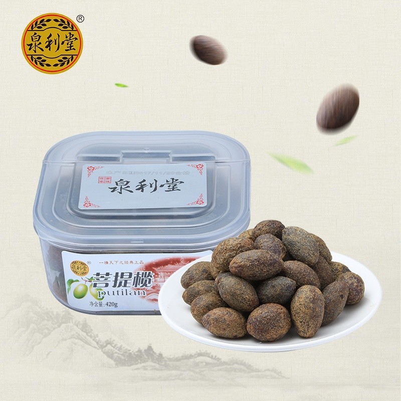 泉利堂菩提榄420g原味甘草青橄榄果蜜饯果脯盒装九制橄榄干水果干