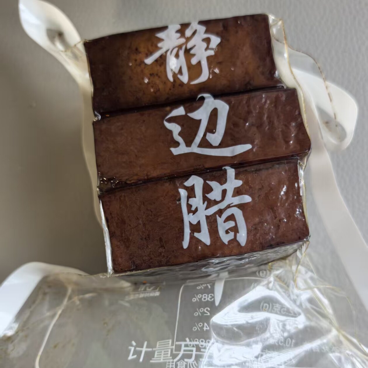 3斤腊豆干四川烟熏豆干干硬柴火手工烟熏豆腐干农家咸味渠县特产