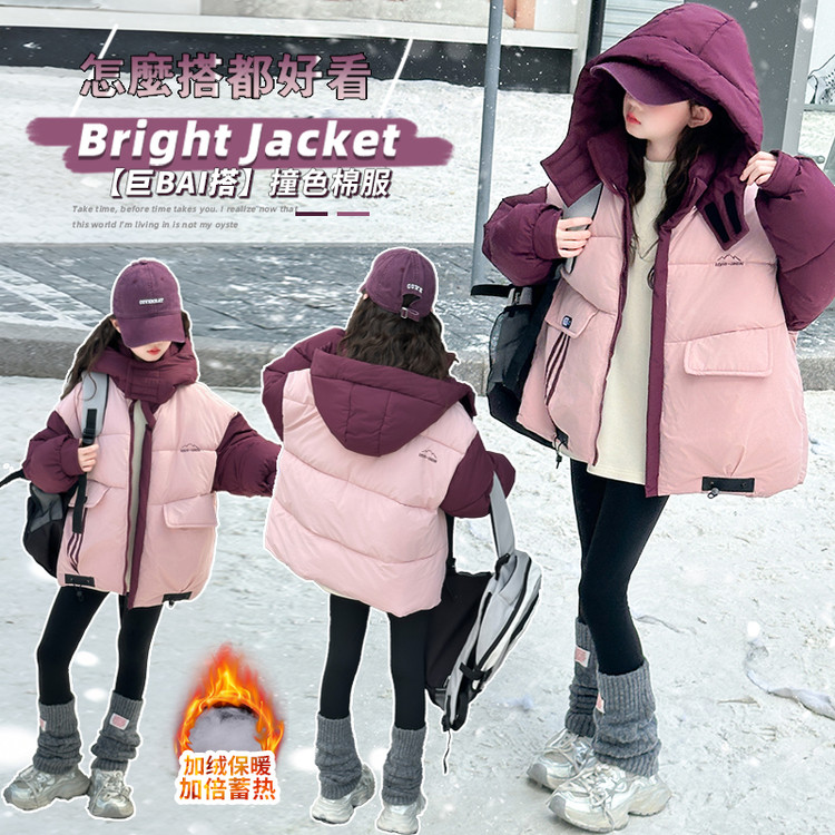 立领聚酯纤维B类保暖女棉袄/棉服
