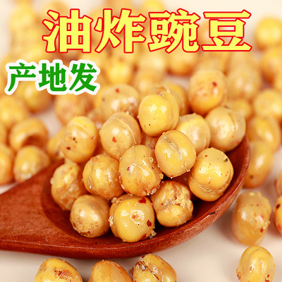 豌豆豆类零食渠县产黄金豆