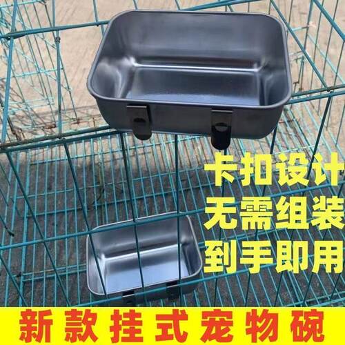 不锈钢宠物仓鼠小猫小狗鸟食盆