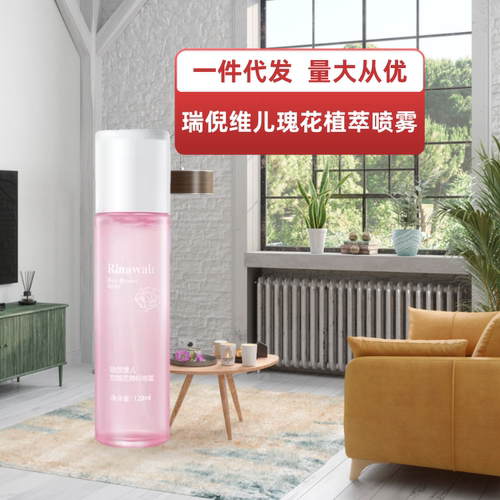 瑞倪维儿玫瑰花水120ml爽肤水