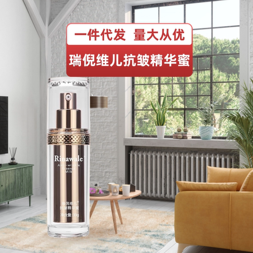 康婷瑞倪维儿抗皱乳液淡化细纹