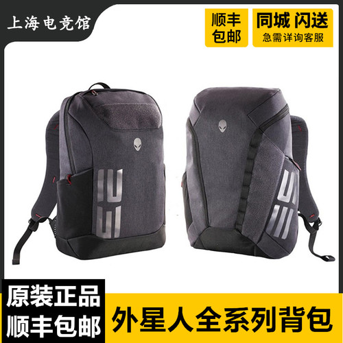 戴尔alienware外星人背包电脑包