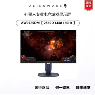 AW3821DW电竞游戏显示器 AW3423DW 国行外星人Alienware AW2723DF