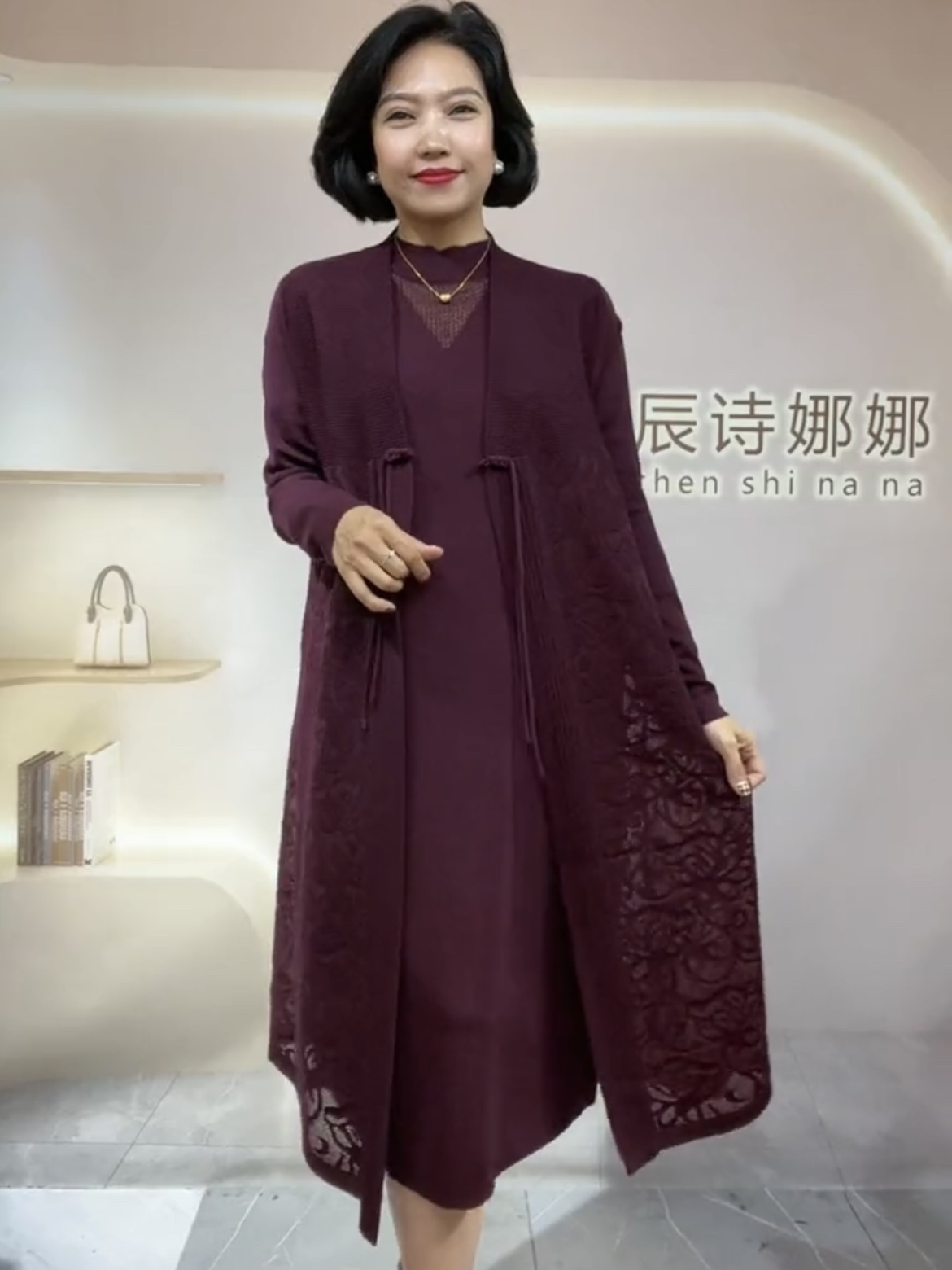 秋季针织连衣裙冰丝外套修身开衫