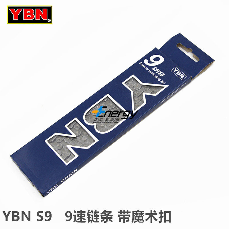 Chaîne de vélo - Ref 2367869 Image 1