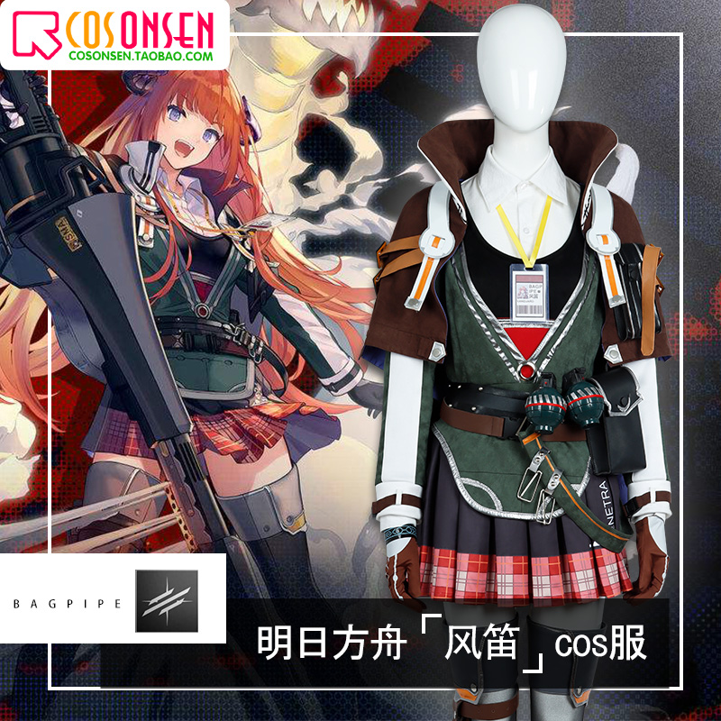 cosonsen 明日方舟 风笛 初始 原始 皮肤 cosplay服装
