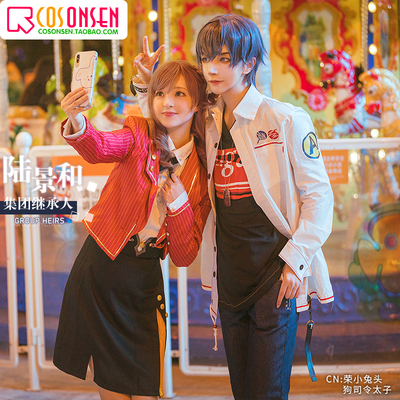 taobao agent COSONSEN Uncontroller Event Book COS Lu Jing and Xiao Lu's male lead COSPLAY clothing all customized