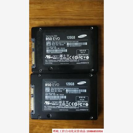 现货 三星 850EVO 120G SSD固态硬盘，使用正常议价商品