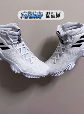 Adidas阿迪达斯 男Pro Bounce 2018实战缓震运动篮球鞋 FW5745 46
