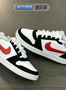 耐克 COURT BOROUGH 休闲板鞋 838937-102 844881-005 FQ6858-108