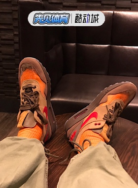 Nike/耐克Air Max 1 X Clot陈冠希死亡之吻2021年 DD1870-100-200