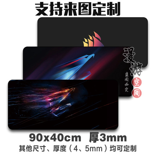 aorus技美商海盗船嘉大号鼠标垫