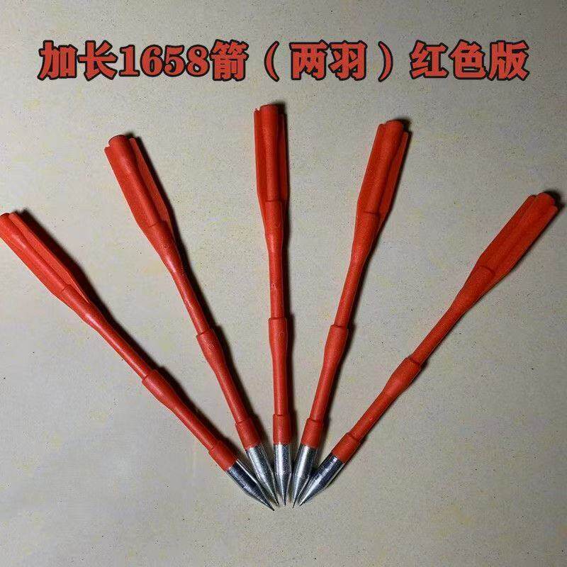 毒龙蛟龙火龙毒蛇小精灵高速复合弓专用1658箭两羽运动8008箭