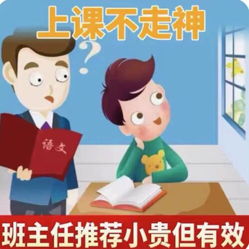 42天专注力训练提升儿童益智玩具舒尔特方格3-15岁孩子集中注意力