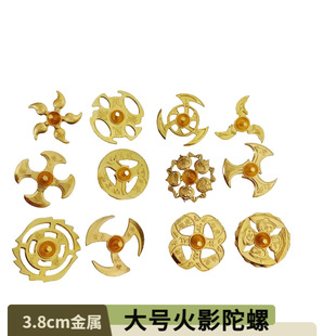 火影金属陀螺手转持久旋转战斗力强青龙地虎魔风玄武玩具爆旋