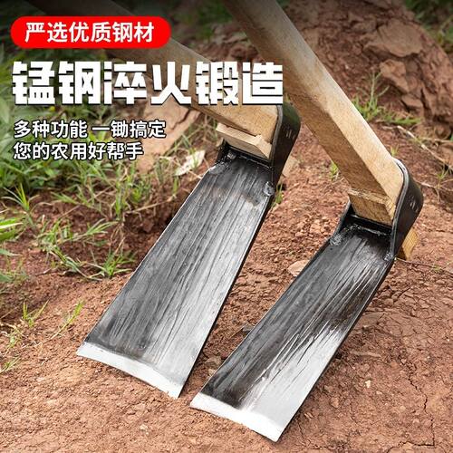 锄头家用加厚农用挖笋专用种菜种花多功能锰钢户外开沟工具