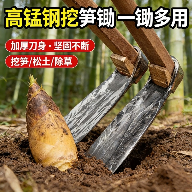 泥匠王正品高锰钢锻打挖笋锄头家用种菜专用工具小锄头除草松土