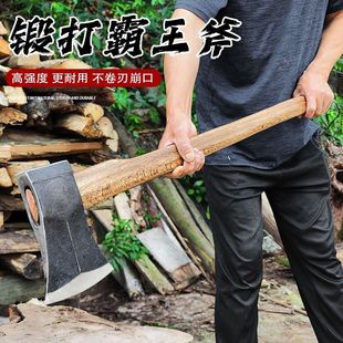 霸王斧两面加筋户外斧头劈柴专用轨道钢锻打劈柴砍树家用劈柴斧头