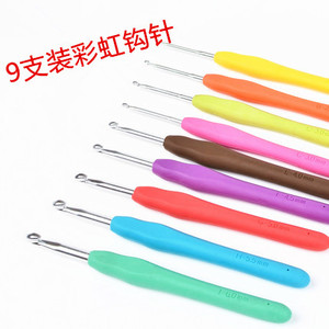 糖果色彩虹色软柄钩针套装 DIY编织工具限量特价发包邮