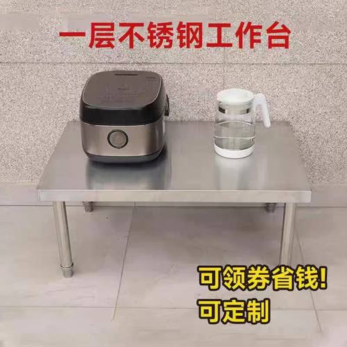 不锈钢一层防潮增高收纳地台架子