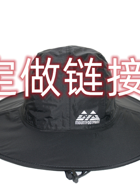 定制Logo加大帽檐防暴雨帽子女防风不渗透大檐透气遮阳可折叠出游
