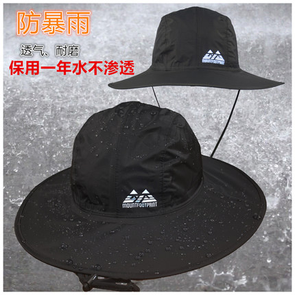 防暴雨帽子夏女士骑行男大檐遮阳帽户外速干钓鱼帽冬款保暖绒品牌