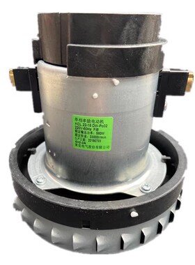 KingClean单相串励电动机 kcl22-15-12 dw-pc02-pde52