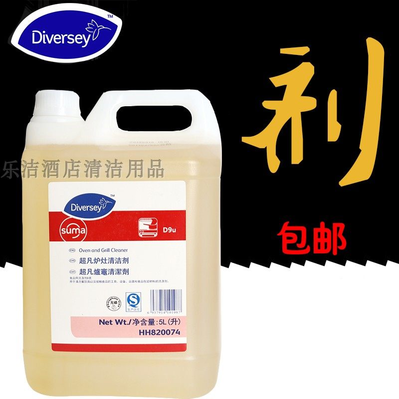 Suma D9u 泰华施 HH820074 超凡炉灶清洁剂 厨具去重油污清洗