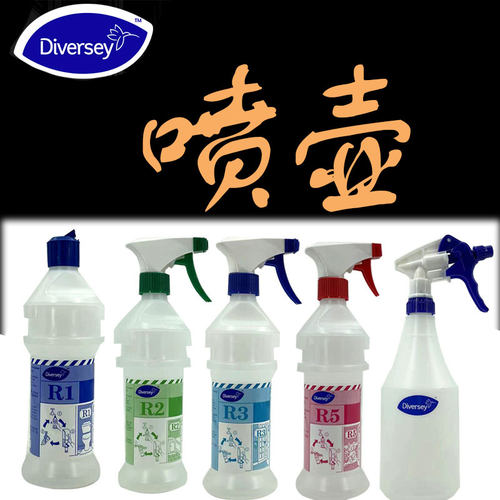 泰华施客厅喷雾清洁消毒喷壶