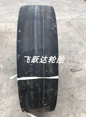 前进轮胎压路机光面13/80-20