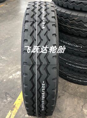 吊车起重机胎1200R24325/95R24