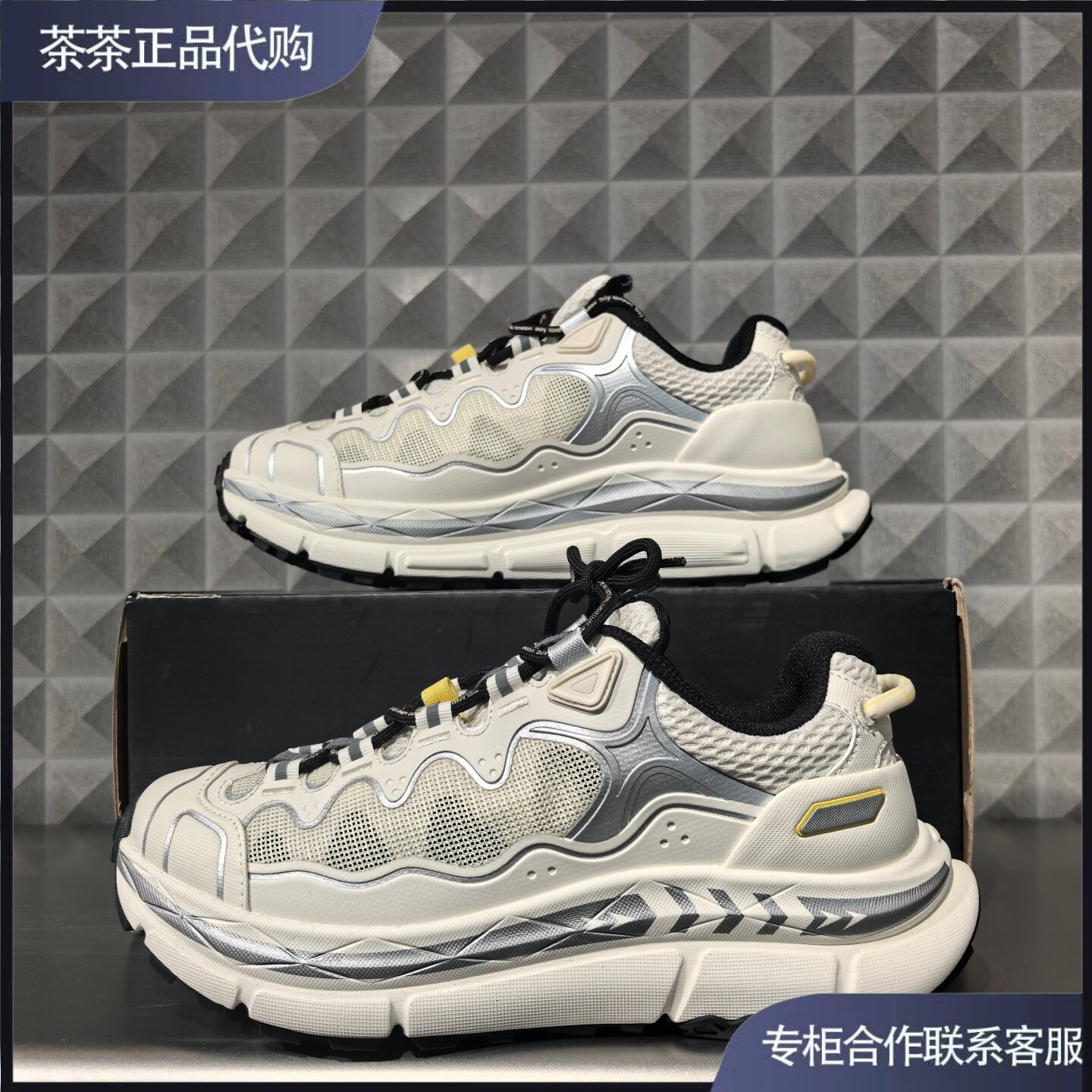 BOY LONDON国内专柜代购2026春休闲运动鞋B261N7900731-599