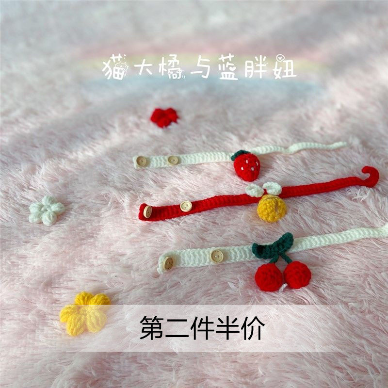 猫咪项圈可爱宠物编织柔软不伤脖猫狗兔子项圈拍照卖萌手工猫围脖,宠物/宠物食品及用品,项圈/肩带,淘宝优惠券,粉丝福利购,淘宝优惠卷