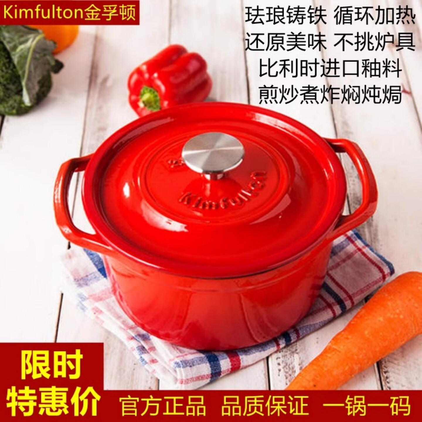 Kimfulton金孚顿铸铁珐琅锅20cm炖锅搪瓷双耳烫煲汤锅焖烧锅家用