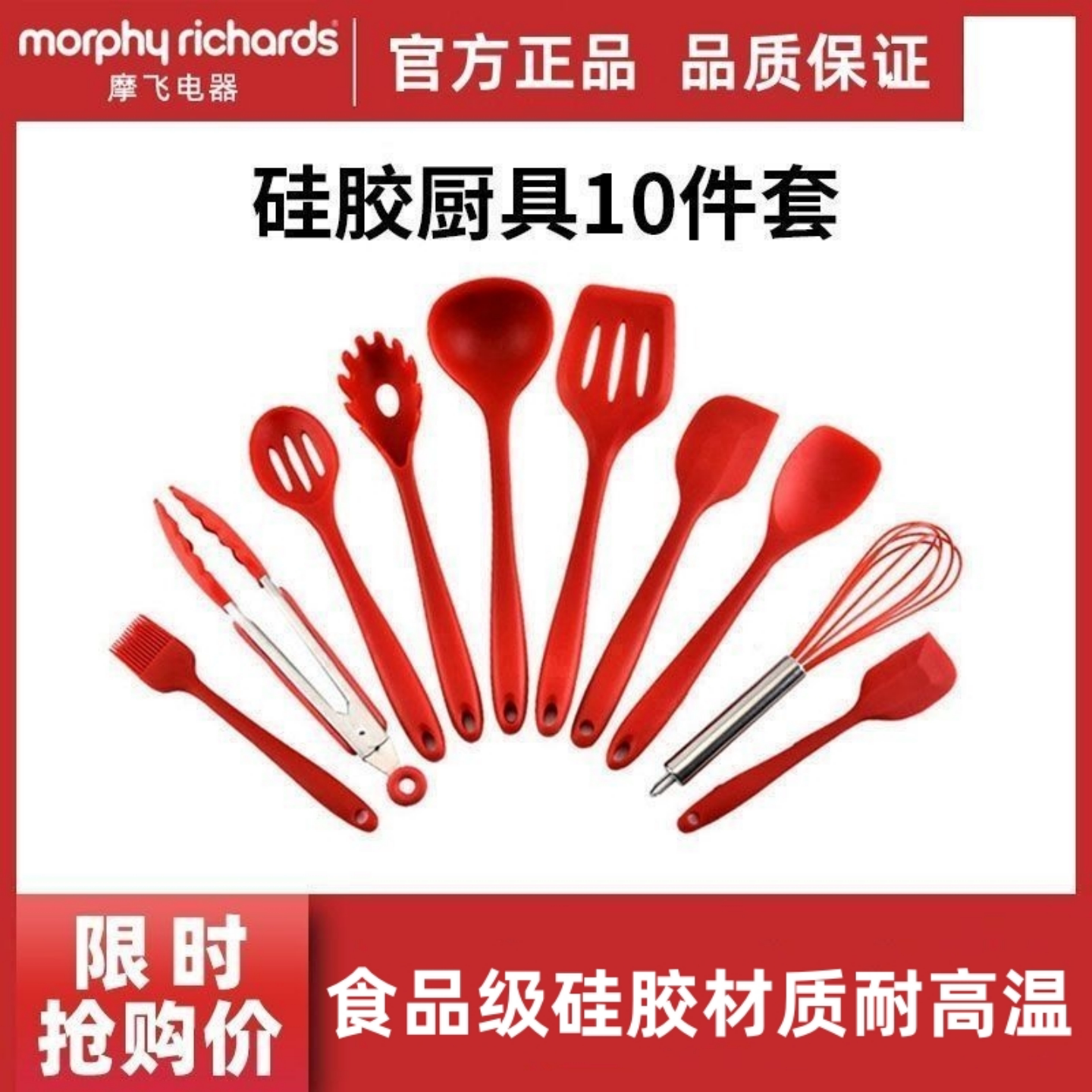 硅胶铲子不粘锅专用炒菜铲不伤锅
