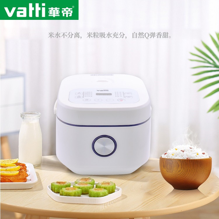 vatti/华帝低糖电饭煲3l全智能无糖减糖饭煲电饭锅压力锅煲汤煮饭