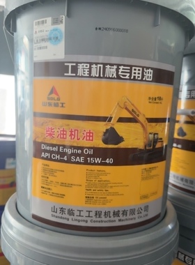 临工机油J5301000176山东临工柴油机油工程机械专用油CH-4/15W-40