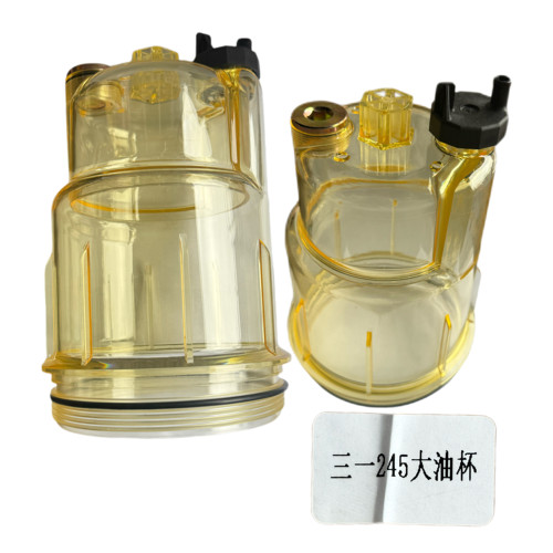 三一245滤杯SY135 115 245 195 365-10油水分离器柴油滤芯滤杯