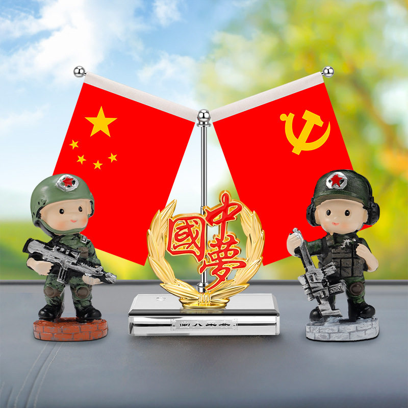 创意汽车摆件小小特种兵五星小红旗汽车香水座车上香薰中国梦摆件