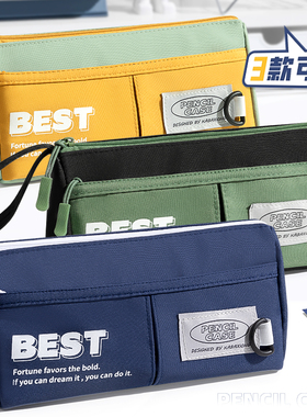 大容量笔袋男孩子小学生文具袋双层2024男款中学生文具双层铅笔袋