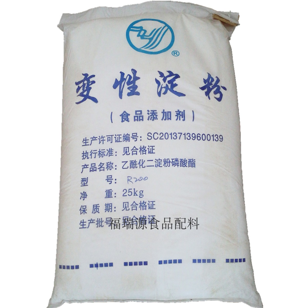 变性淀粉 乙酰化二淀粉磷酸酯 鱼糜肉丸烤香肠汤圆水饺皮果酱增稠