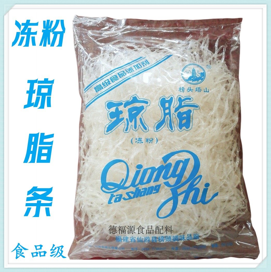 寒天粉琼脂条狮头大菜丝增稠剂