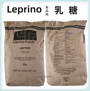 食品级乳糖营养甜味剂压片赋形剂糖果奶油啤酒饮料矫味剂美国乳糖